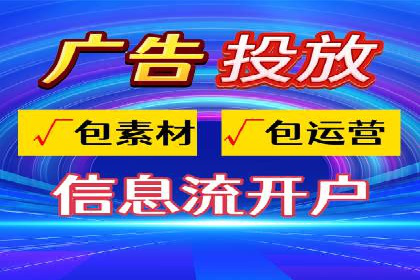 sem代运营推广公司如何助力企业实现线上增长