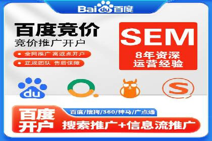 解析sem代运营推广公司的关键词优化技巧及效果